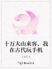 一品神医妃全文免费阅读