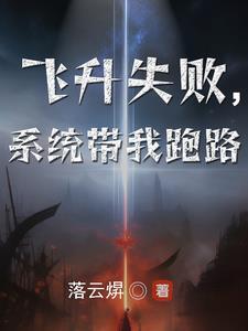 为权(强取豪夺1V1)反派角色