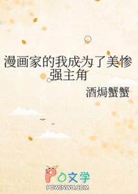 师弟求你别修炼百度百科