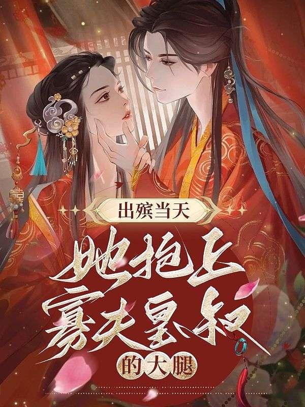 知青嫁糙汉的年代文