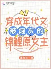 网游无限属性漫画