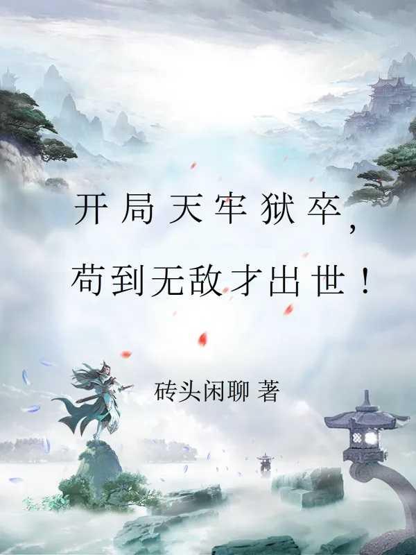 重生小祖宗又惊艳全球了秦暖暖