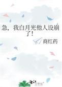 与我相守这很难么娴白免费阅读