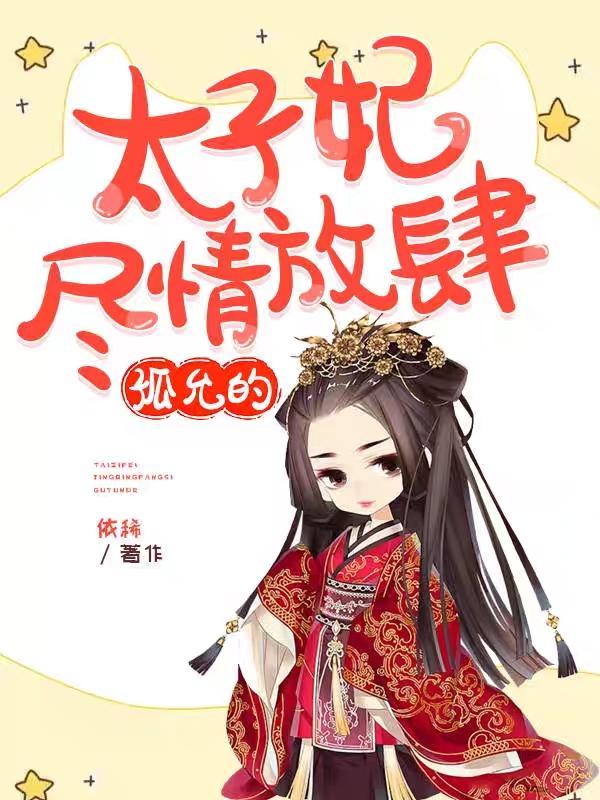 超能机械师漫画