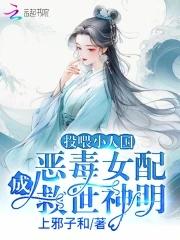 庶女后宅升职记(穿越)岸芷岸免费阅读