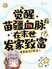 求神不如求我TXT