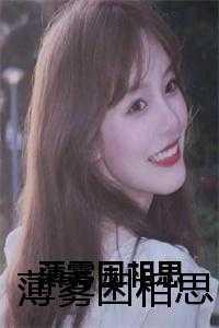 逆子孽女都跪下朝云紫111