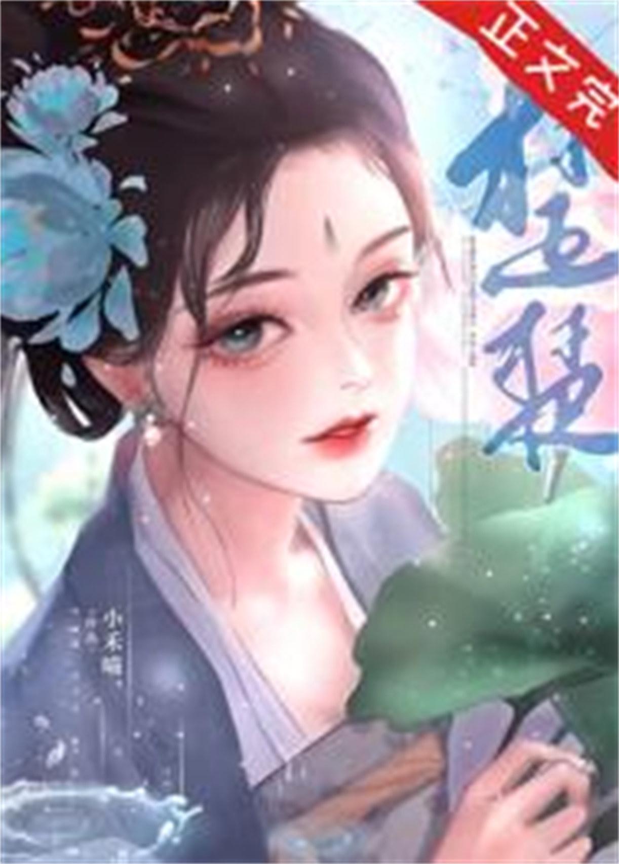 师尊他在下阅读