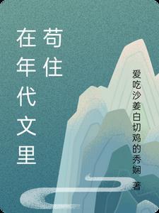 神明模拟器女主