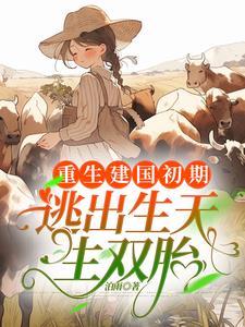 三国之从购买并州牧开始 我叫罗小飞