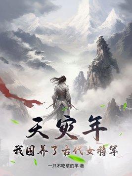 师父让我下山退婚