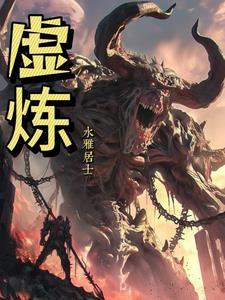 从行星总督开始无错版