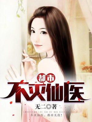 嫌妻贵女好看吗