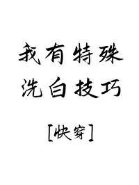 掉马后全人类陪我演戏格格党