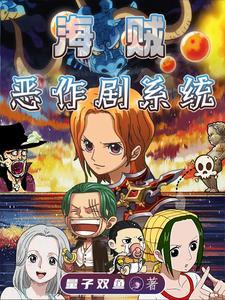 明星志愿新作