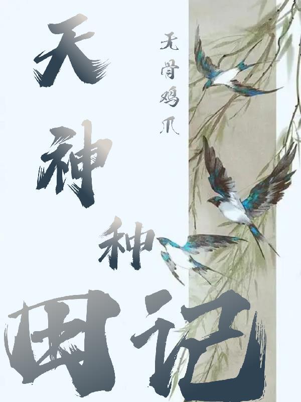 师尊又被虐哭了 百度