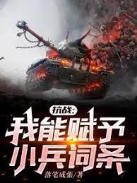 我有一个修仙世界无错版