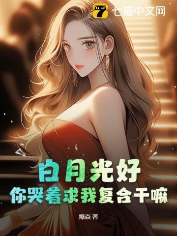 闪婚厚爱江可心