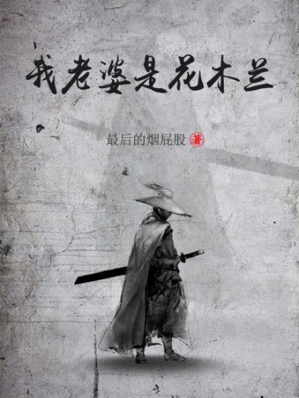小妈咪总裁的逃妻免费阅读全文无弹窗