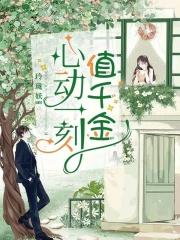 霸道兵王在都市TXT