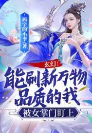 新神雕侠侣之莫愁无忧