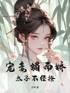 完美恋人是什么意思