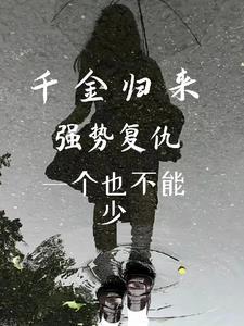 纯爱之渡男主叫什么