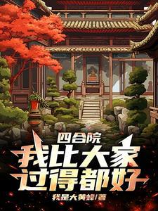 日夜是什么意思