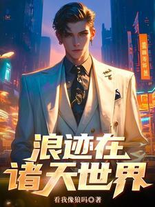 女尊个个