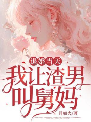 小毒以毒攻毒的作品集