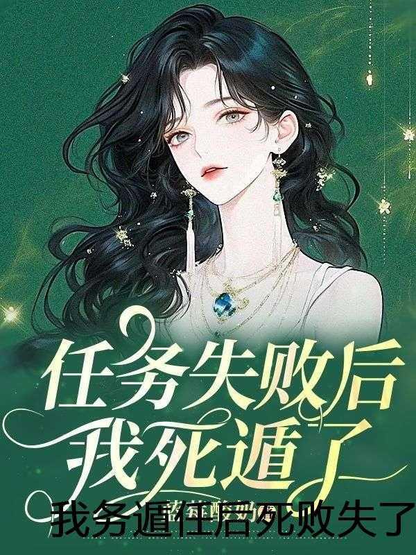 闪婚老公是亿万总裁