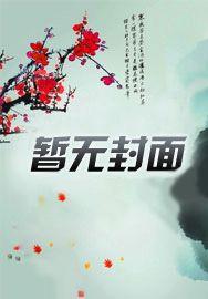 重生新婚夜,她把京圈大佬撩疯了